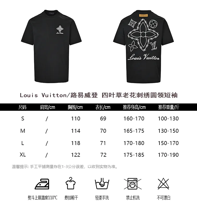 Louis Vuitton/Louis Vuitton four-leaf clover old flower embroidery round neck short sleeves